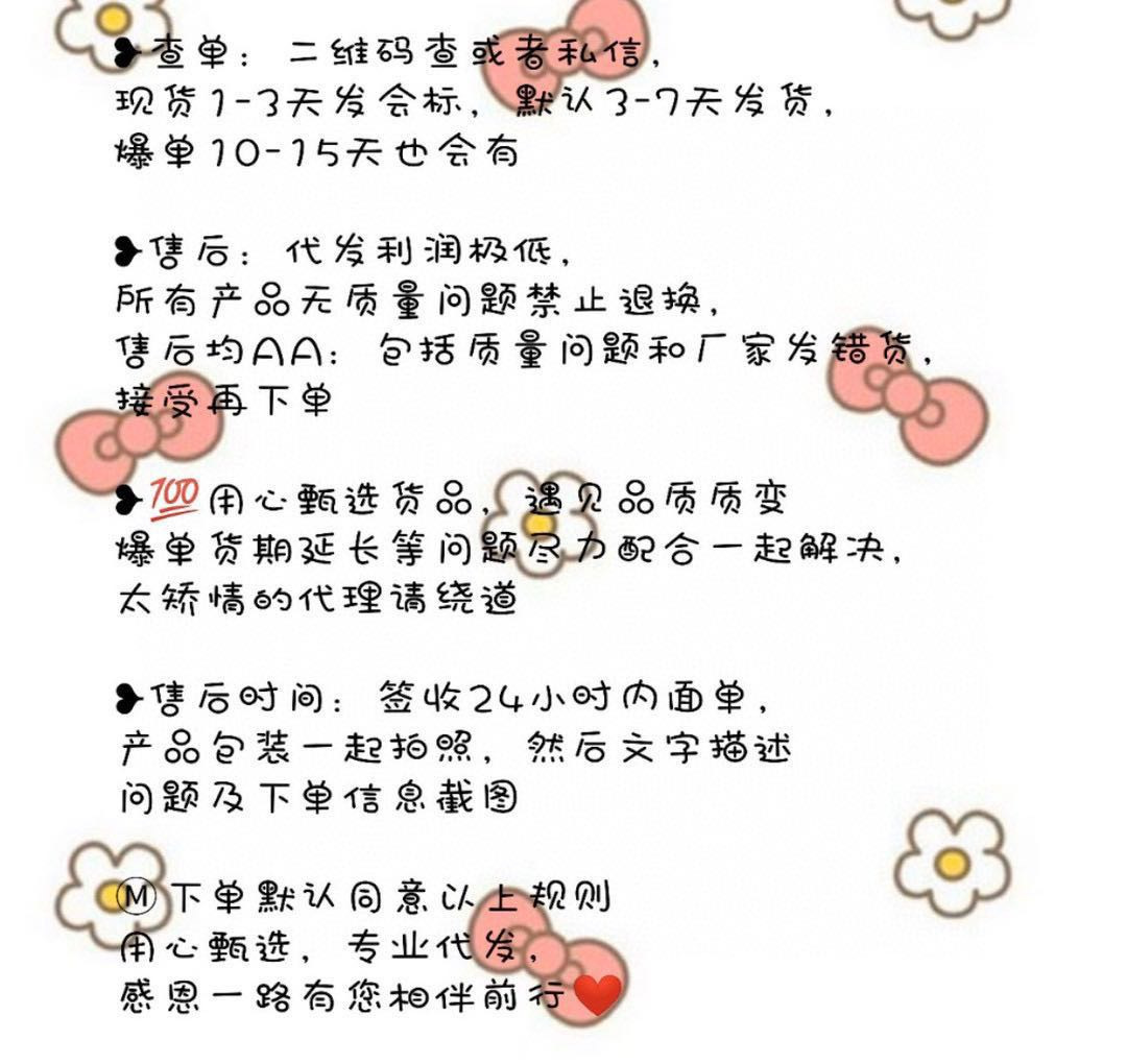 🍉母婴优选 爆款推荐 介绍图
