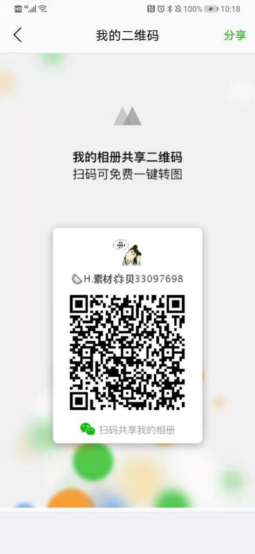 🍉母婴优选 爆款推荐 介绍图