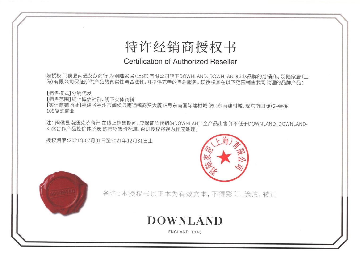 是莎莎呀（售后请➕v） 介绍图
