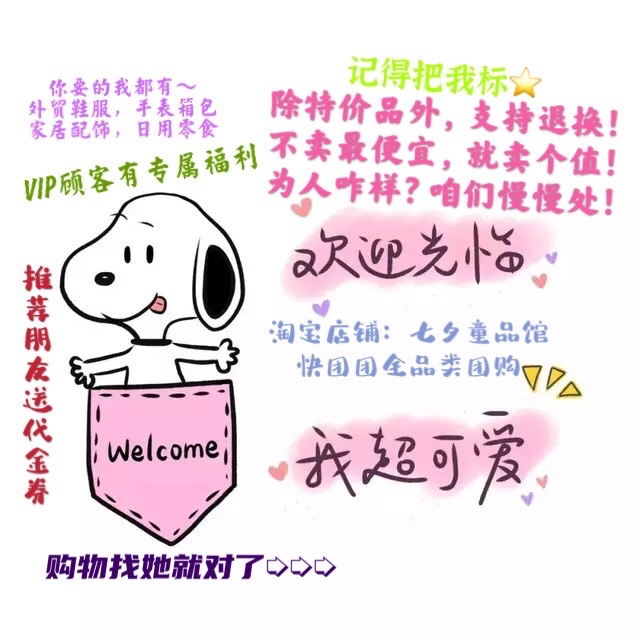 林小妞-原单精选 的封面