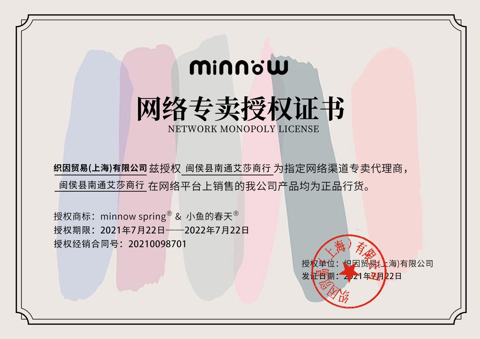 是莎莎呀（售后请➕v） 介绍图