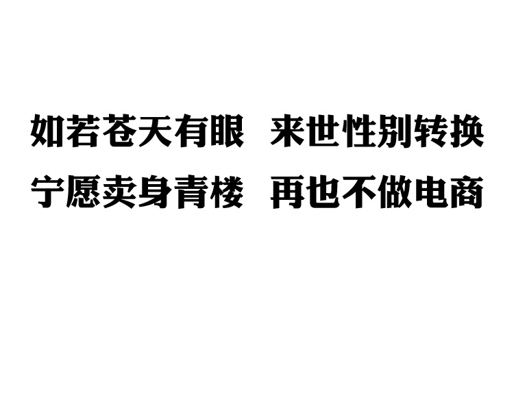 小妖选品01～请订阅 的封面