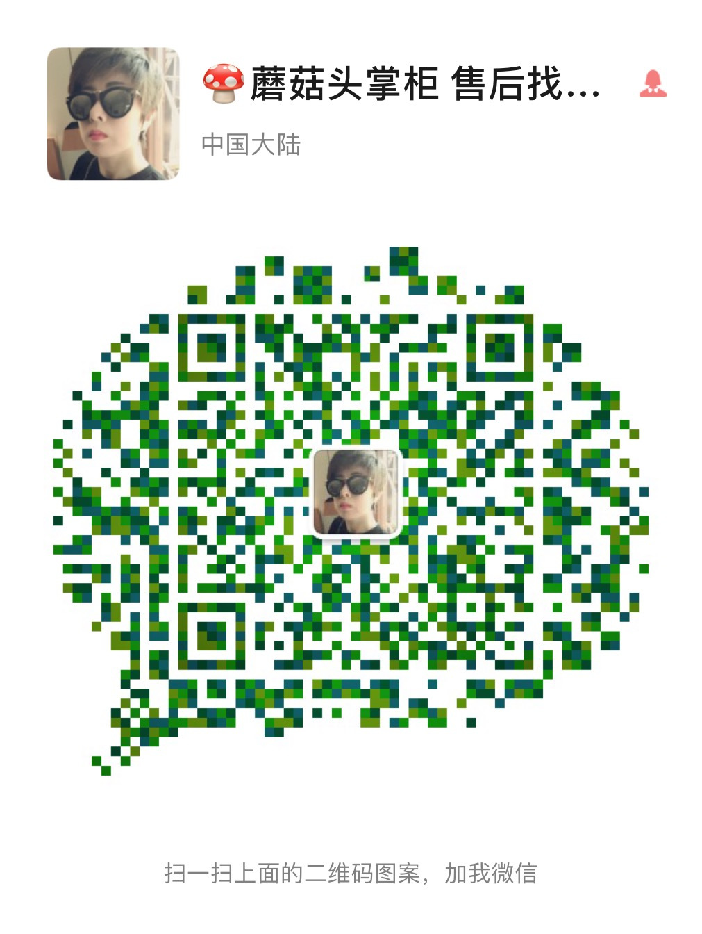 蘑菇头掌柜【自有外贸工厂】 介绍图