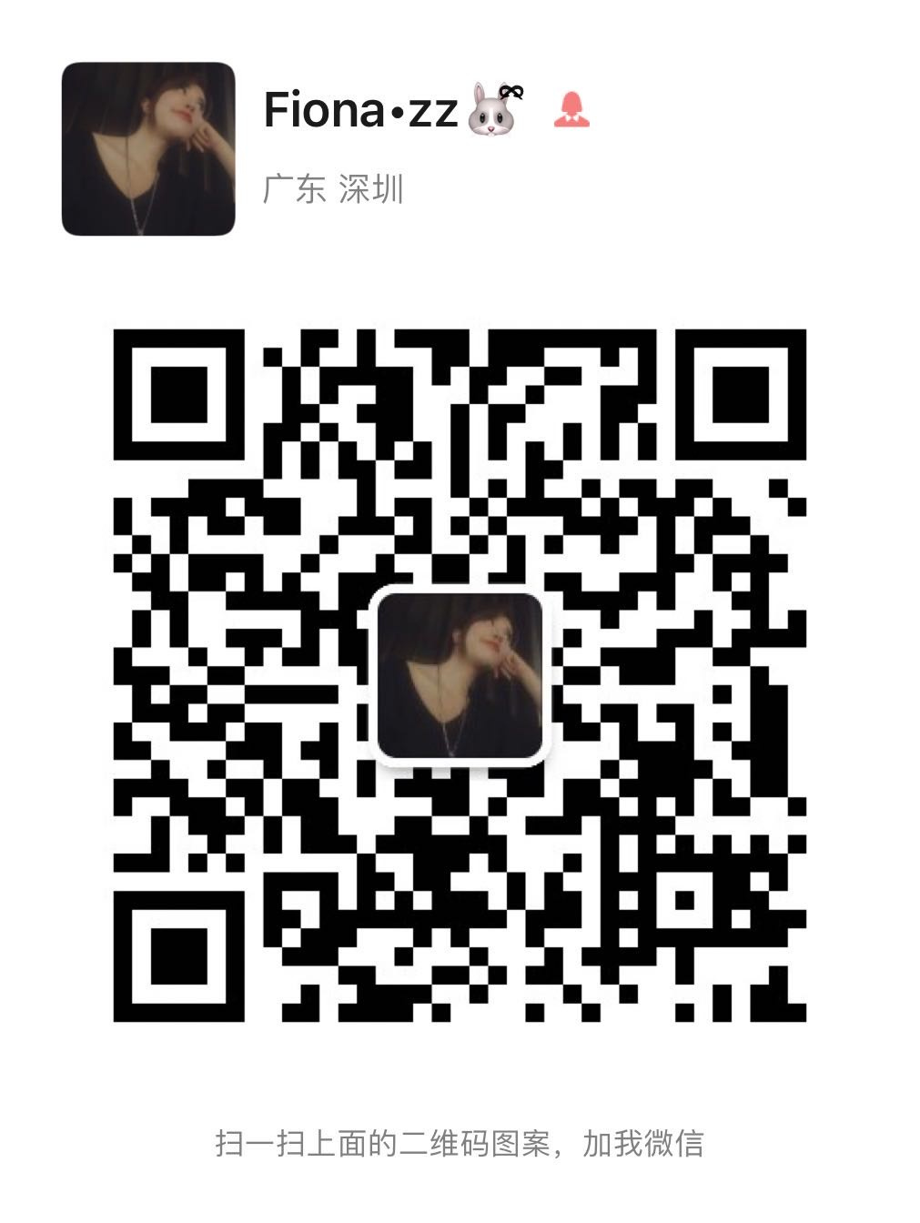宝藏朱朱 (进群拿素材滴滴) 介绍图