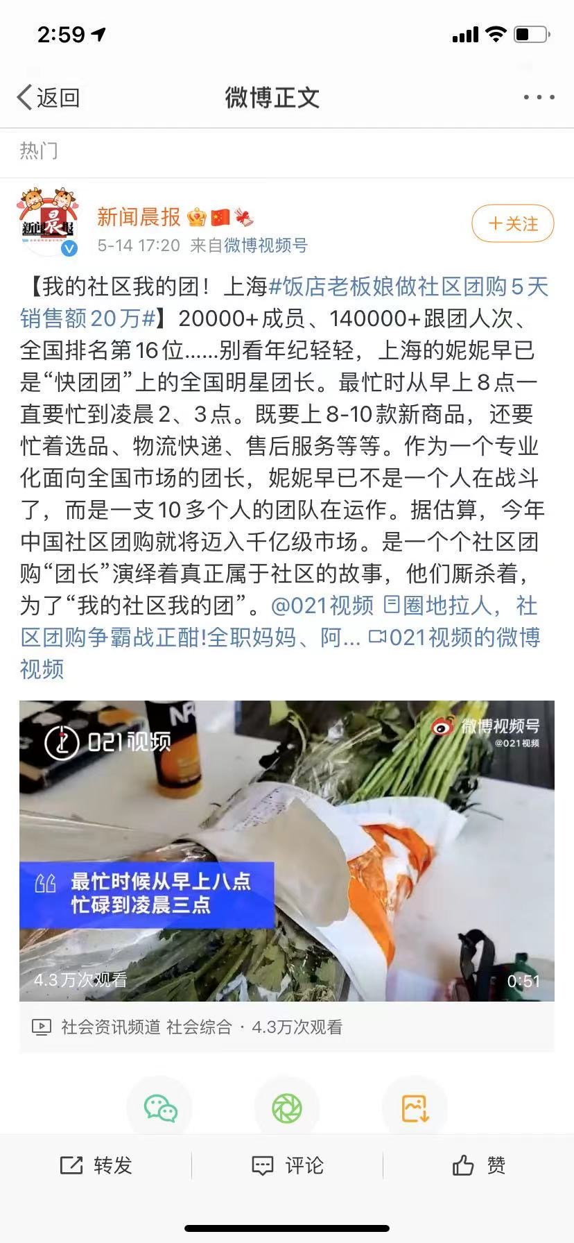 妮妮严选 介绍图