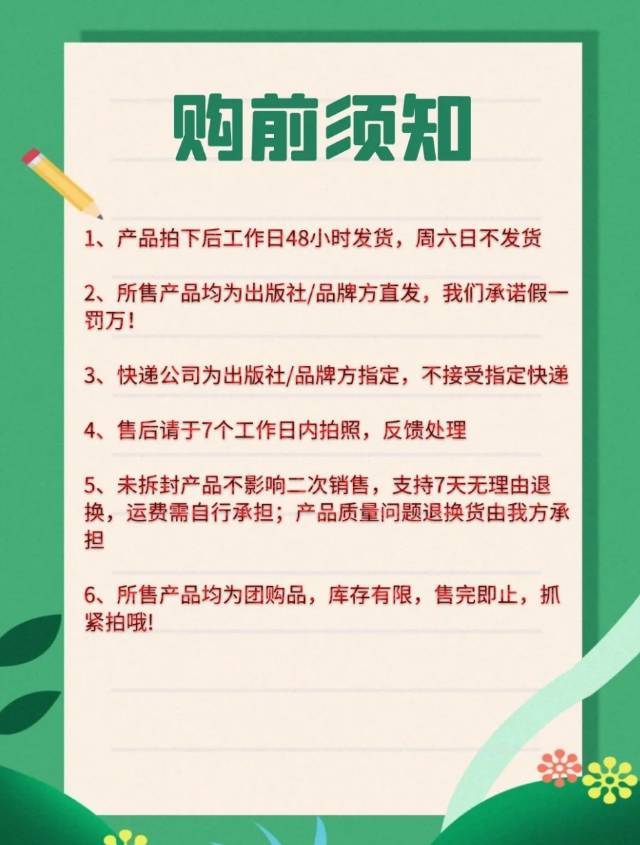 淘书虫「进群订单翻倍👉」 介绍图