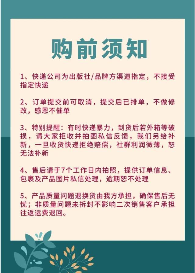 淘书虫「进群订单翻倍👉」 介绍图