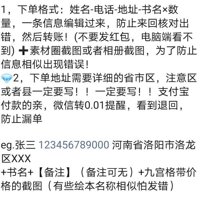 淘书虫「进群订单翻倍👉」 介绍图