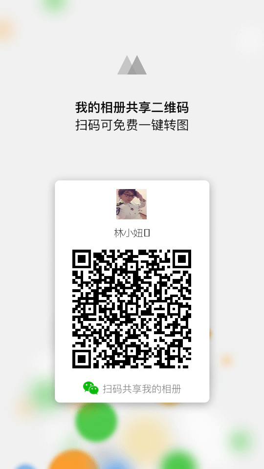 林小妞-原单精选 介绍图