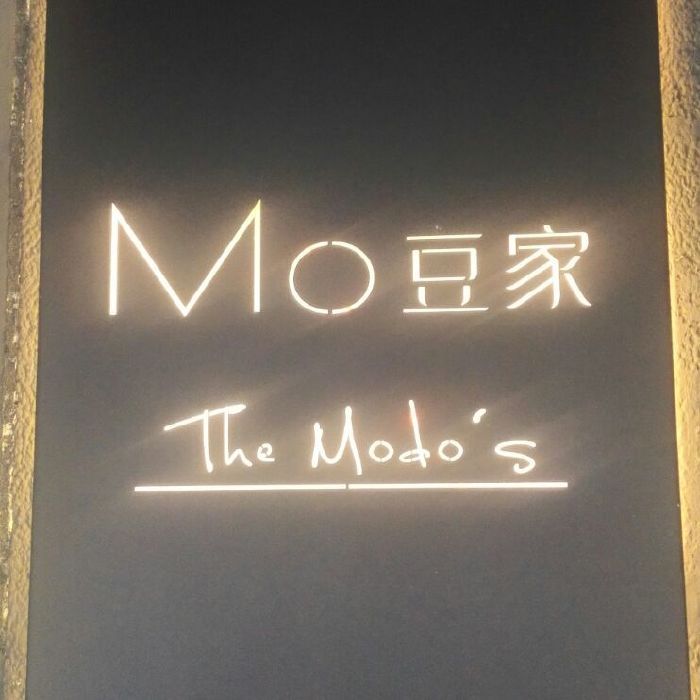 mo豆家 严选好货订阅有红包☞ 头像
