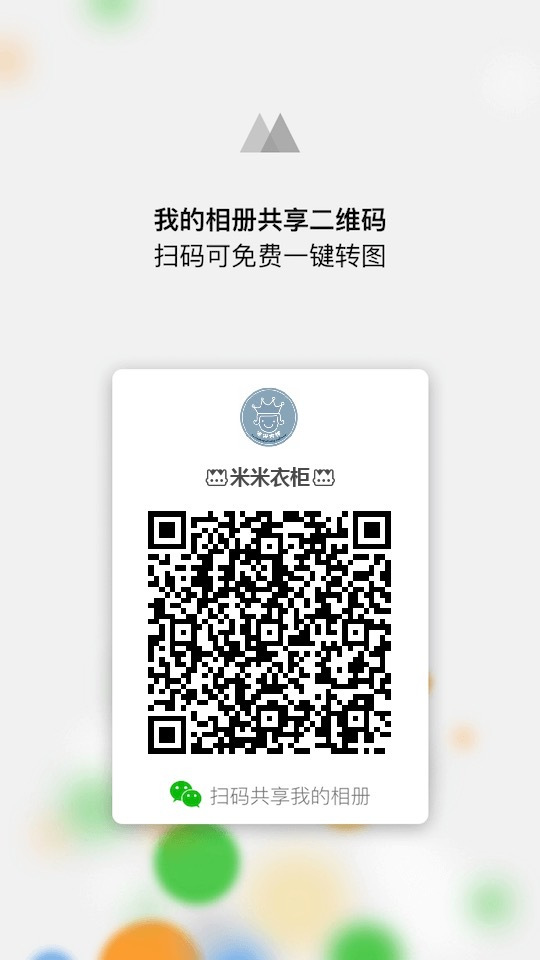 米家团购『订阅有红包➡️』 介绍图