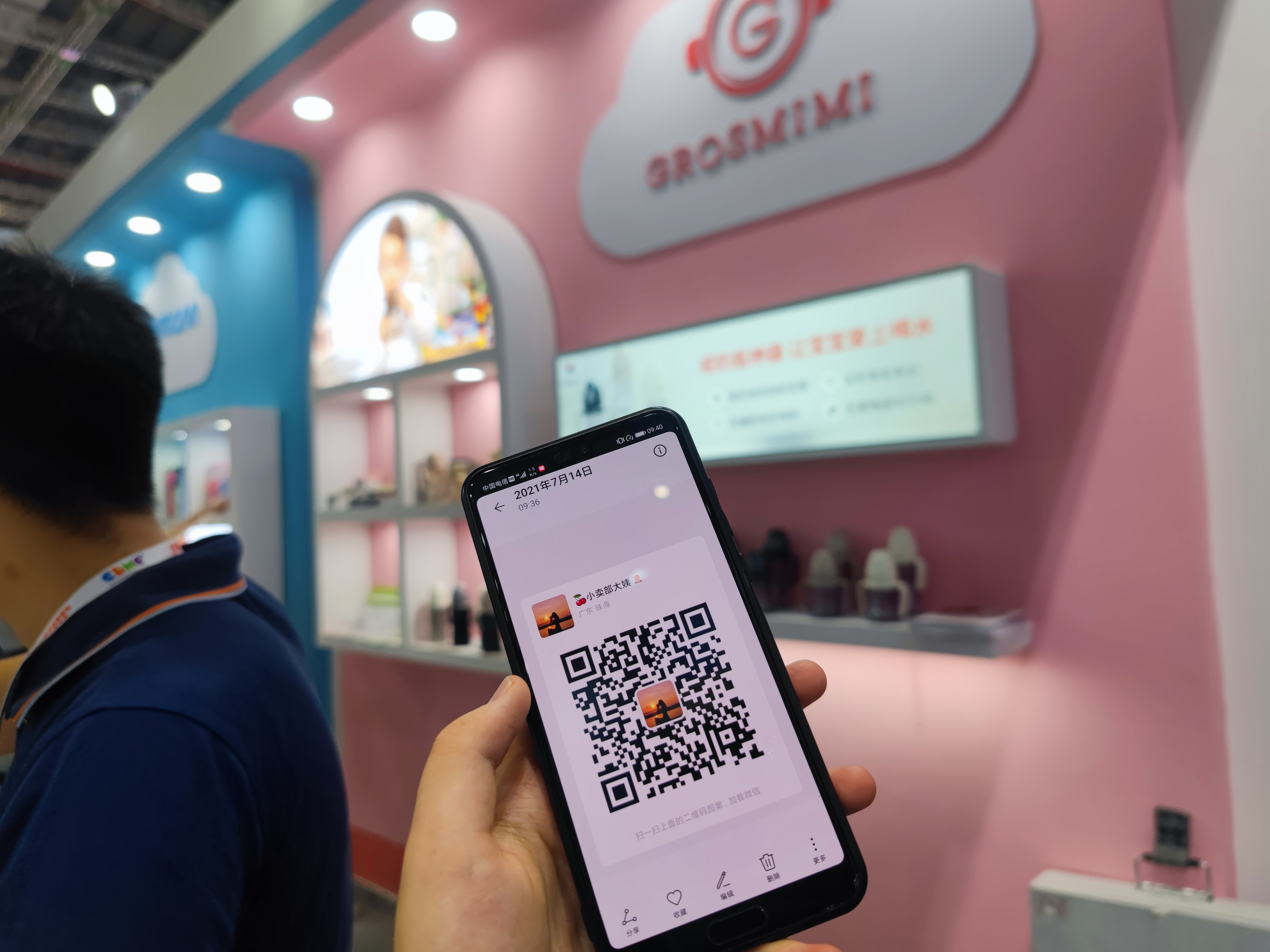 🍒小卖部大姨【订阅领红包🧧】 介绍图