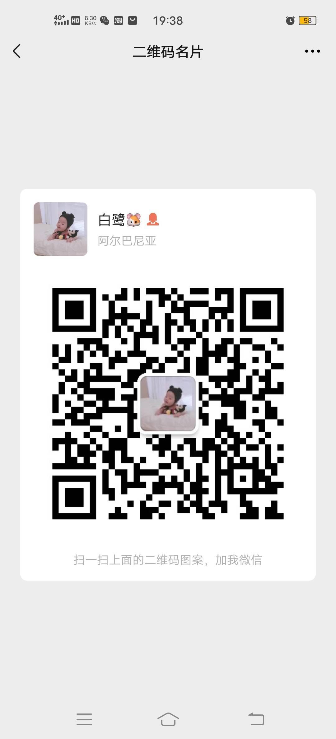 白鹭🐹 【 请订阅哈】 介绍图