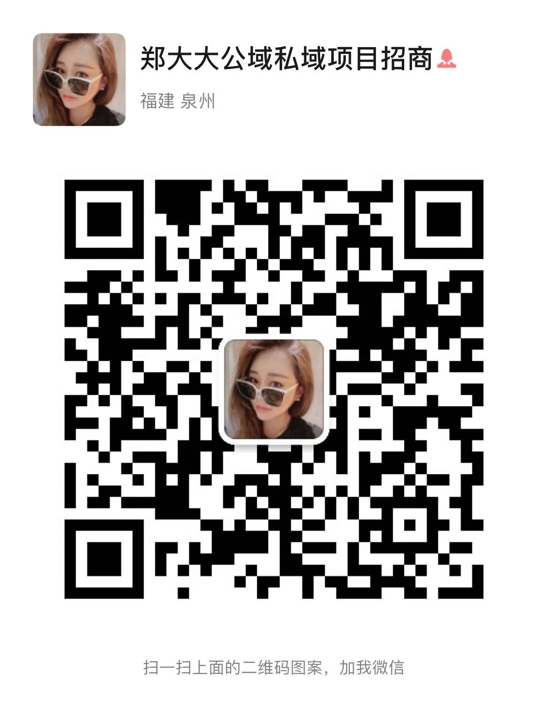 新视精选供应链 介绍图