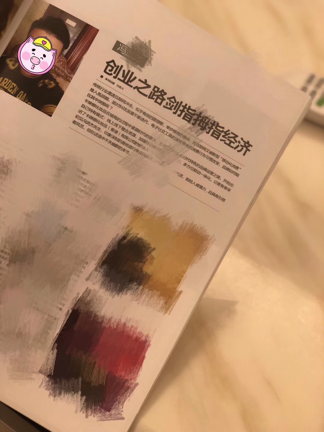 杰克全球优选（此号已停更） 介绍图