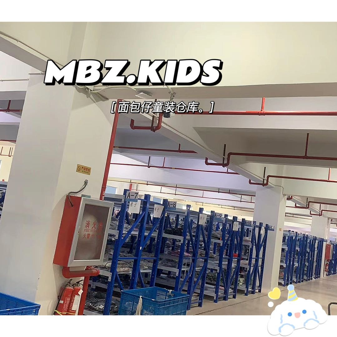 MBZ面包仔童装®（童装源头工厂） 介绍图