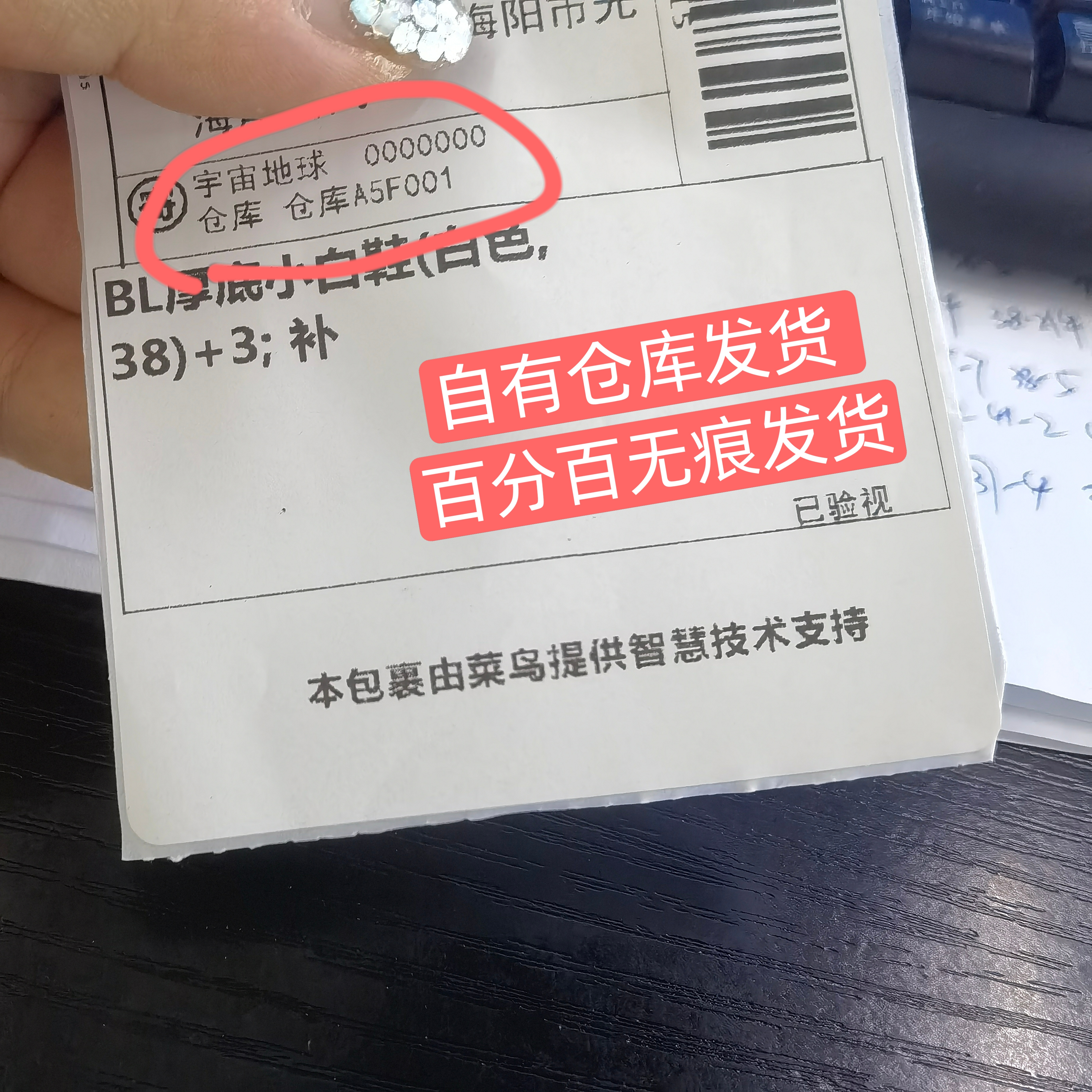 超享优品生活馆 介绍图
