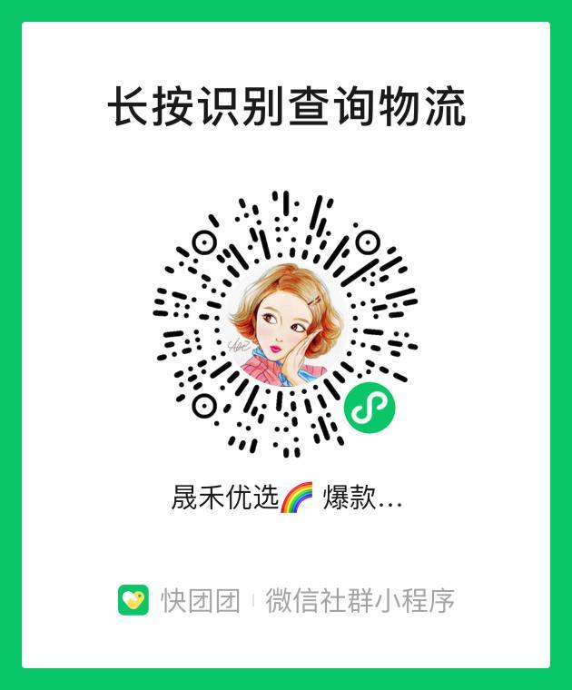 青岛晟禾童装（选品过关再开团） 介绍图