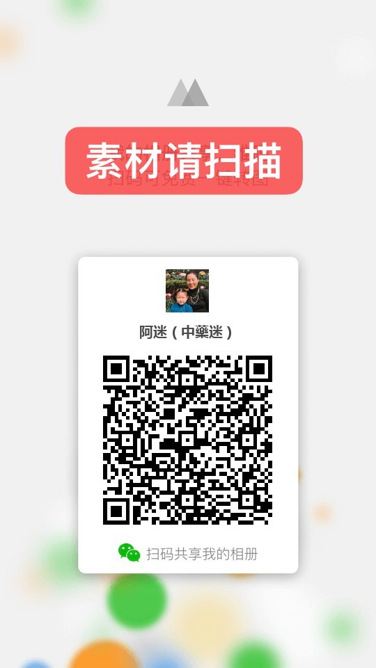 阿迷高品质团💰（复工版 介绍图