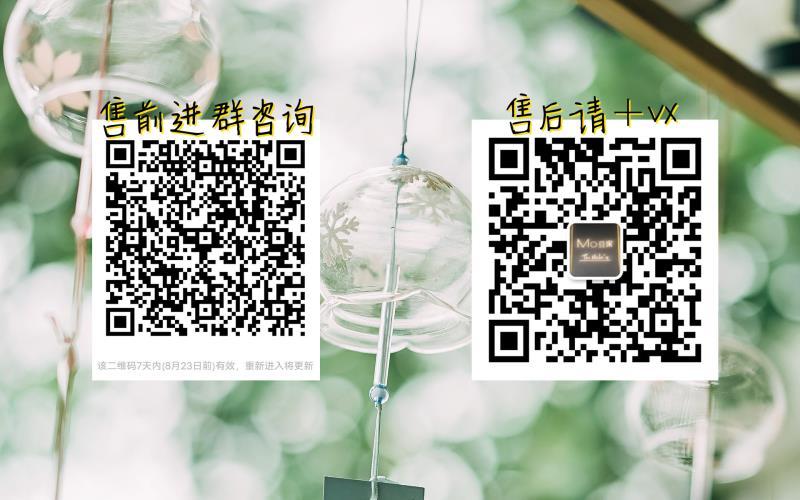 mo豆家 严选好货订阅有红包☞ 的封面