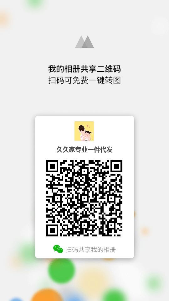 久久优品 进群订单暴增🔥 介绍图