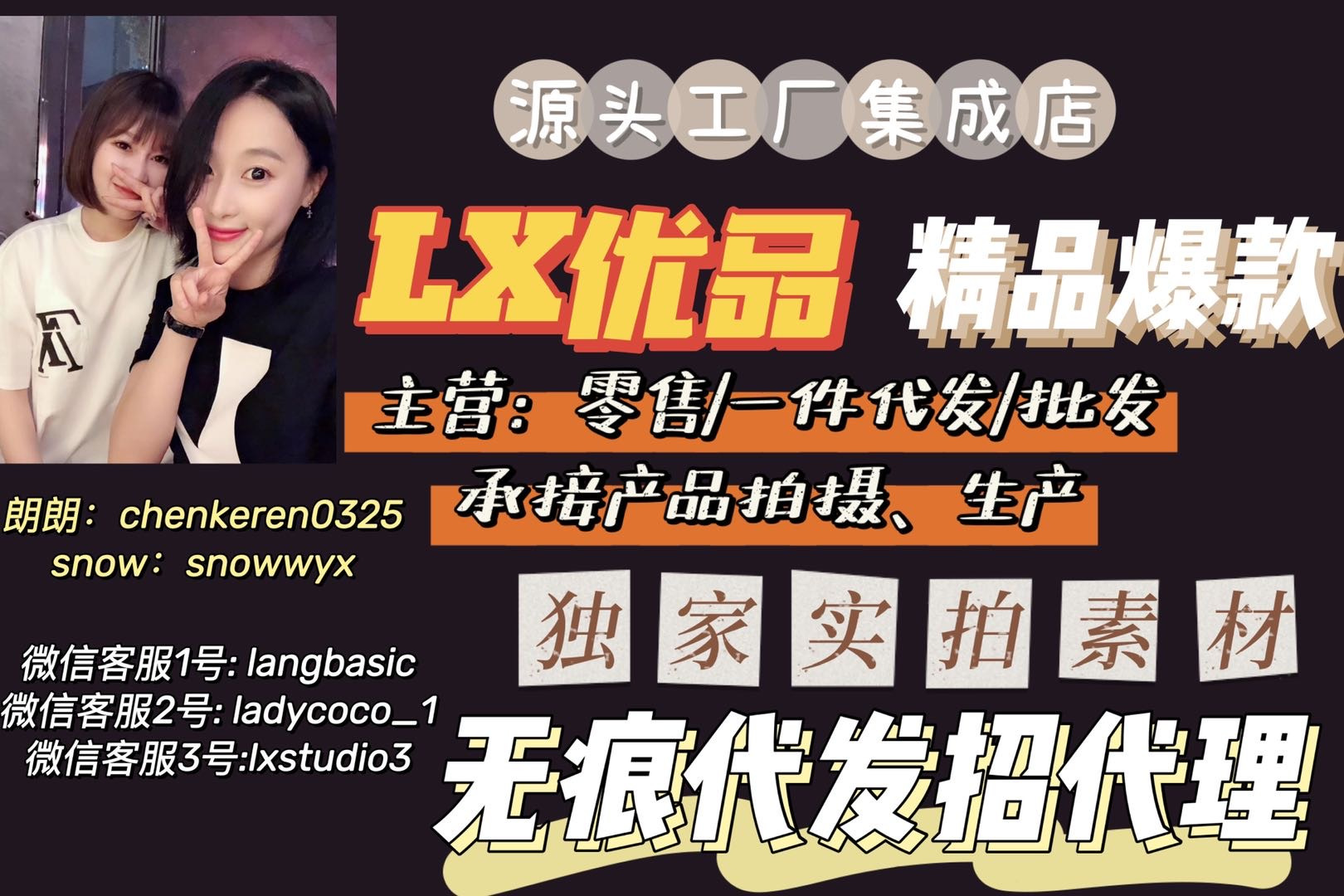 LX优品 的封面