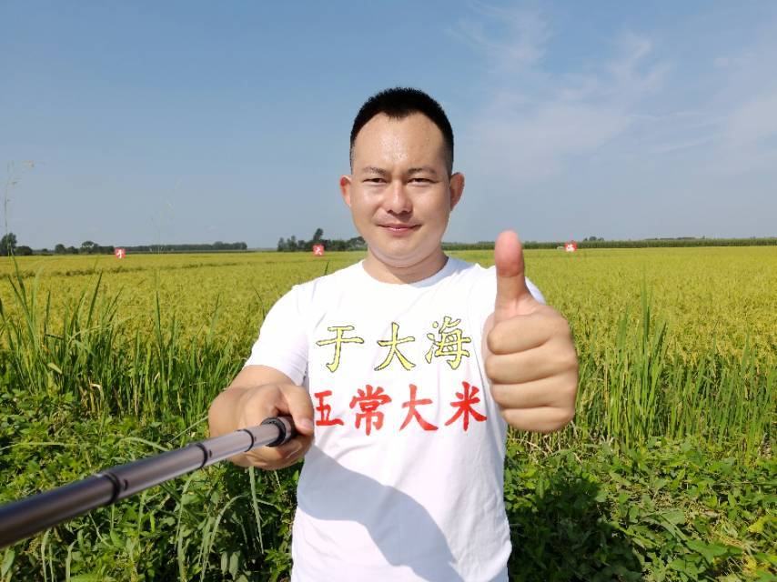 于小美五常大米 介绍图