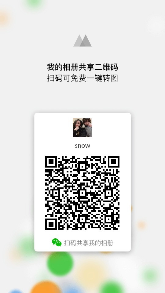 LX优品 介绍图