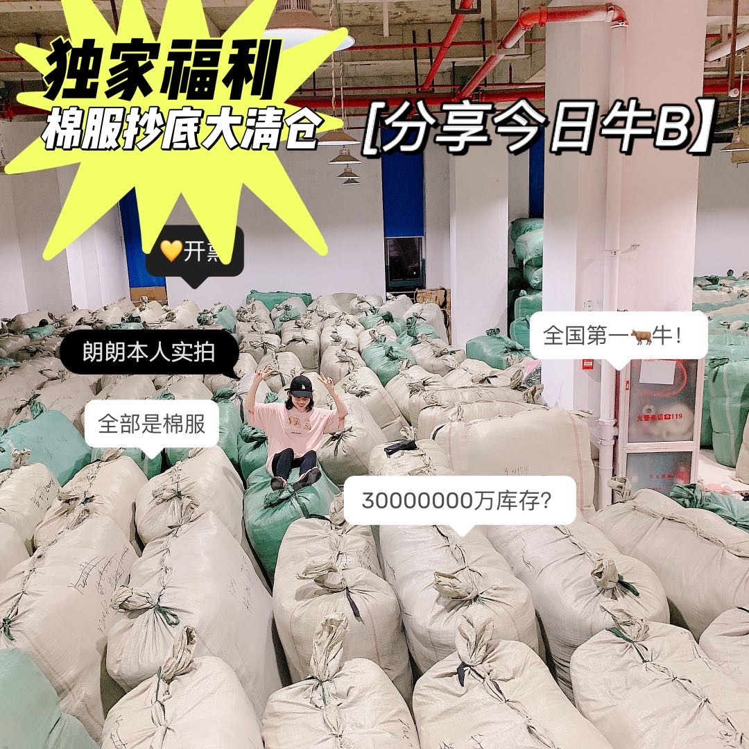 LX优品 介绍图