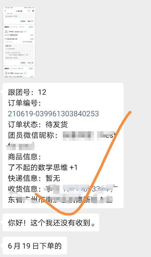 豆妈优选（帮卖先进群） 介绍图
