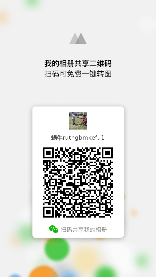 蜗牛靠谱一手货源 介绍图
