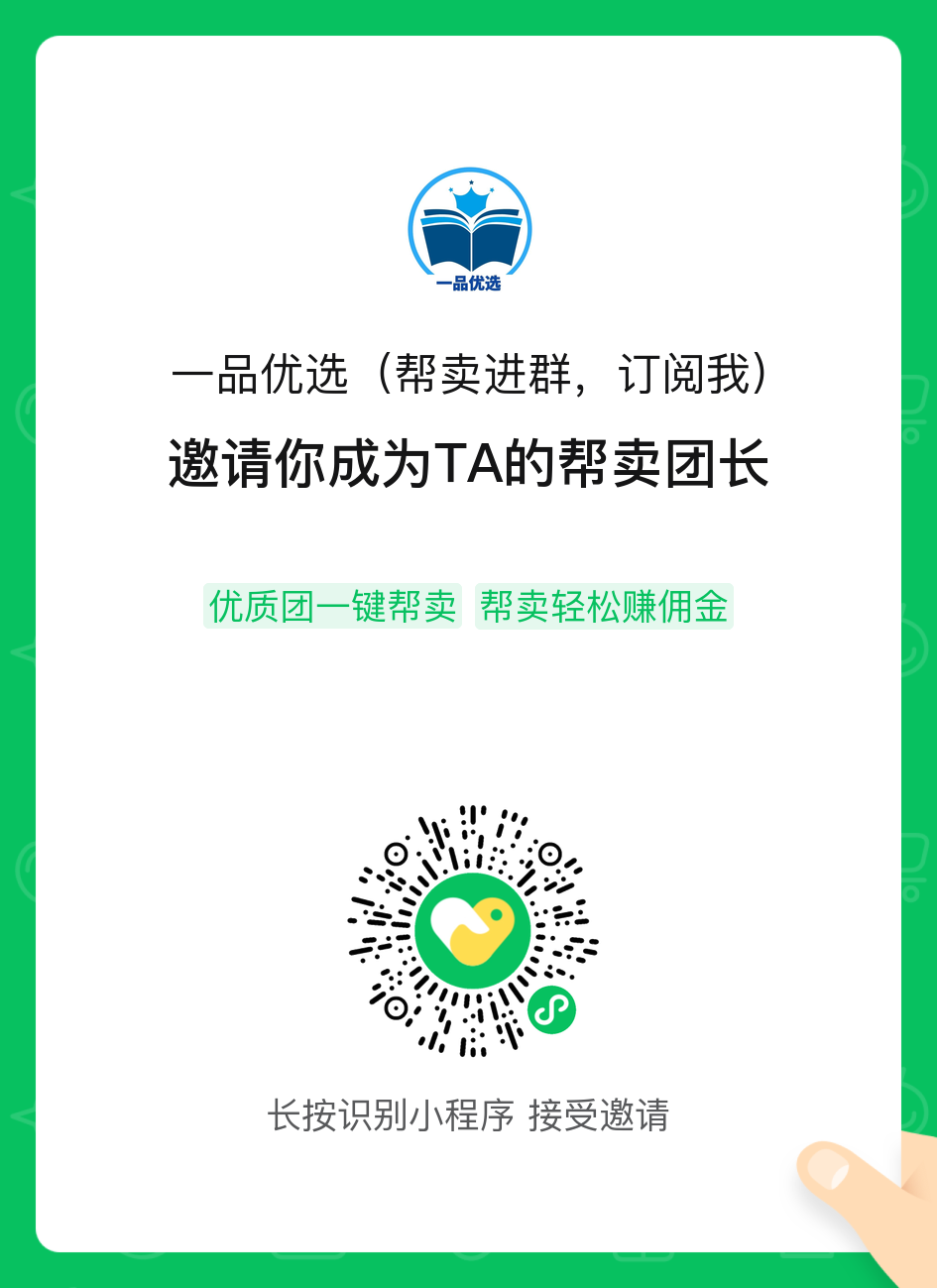 一品下单售后pkumaggiehk 介绍图