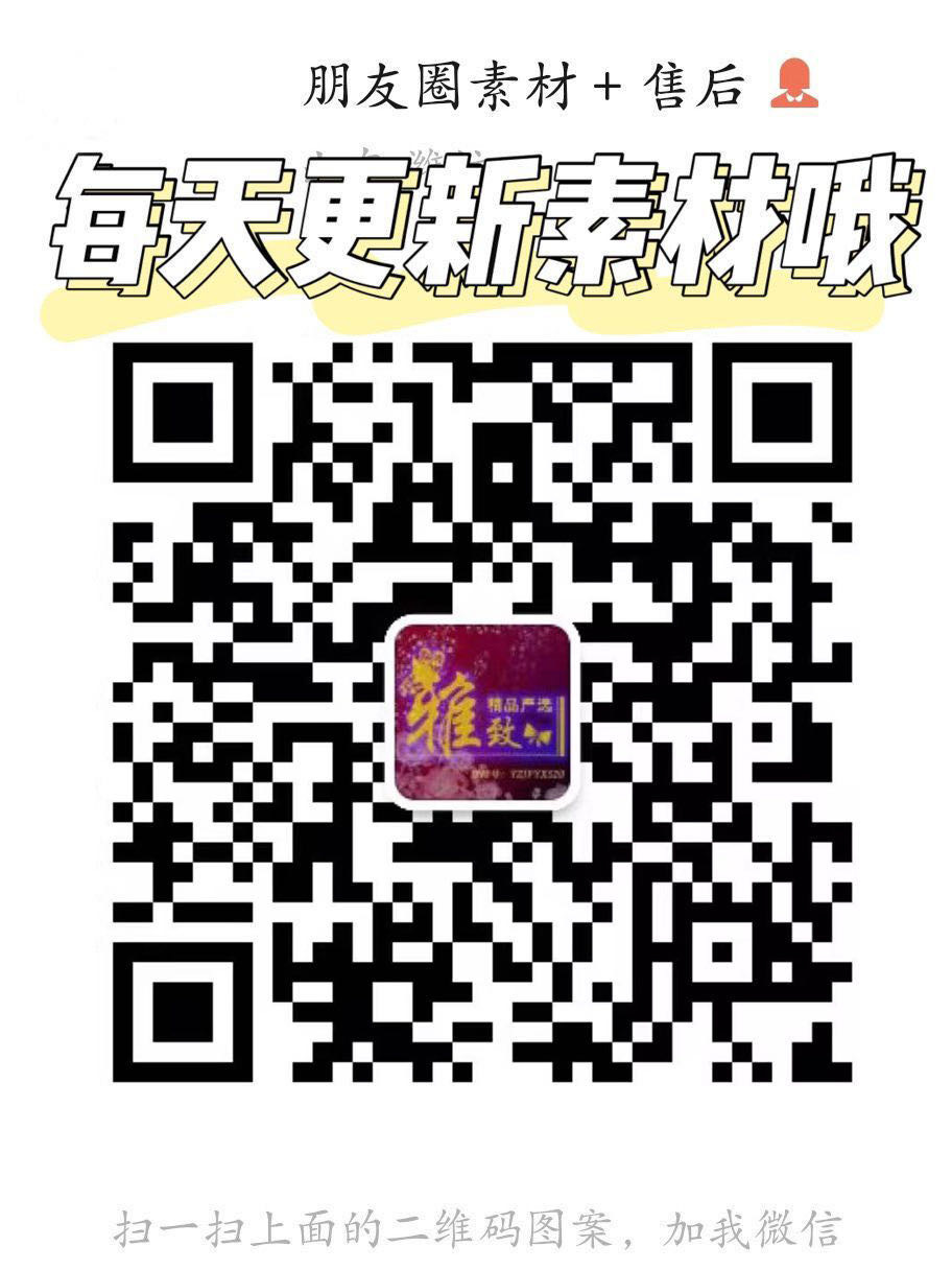 雅致精品严选 订阅领🧧 介绍图