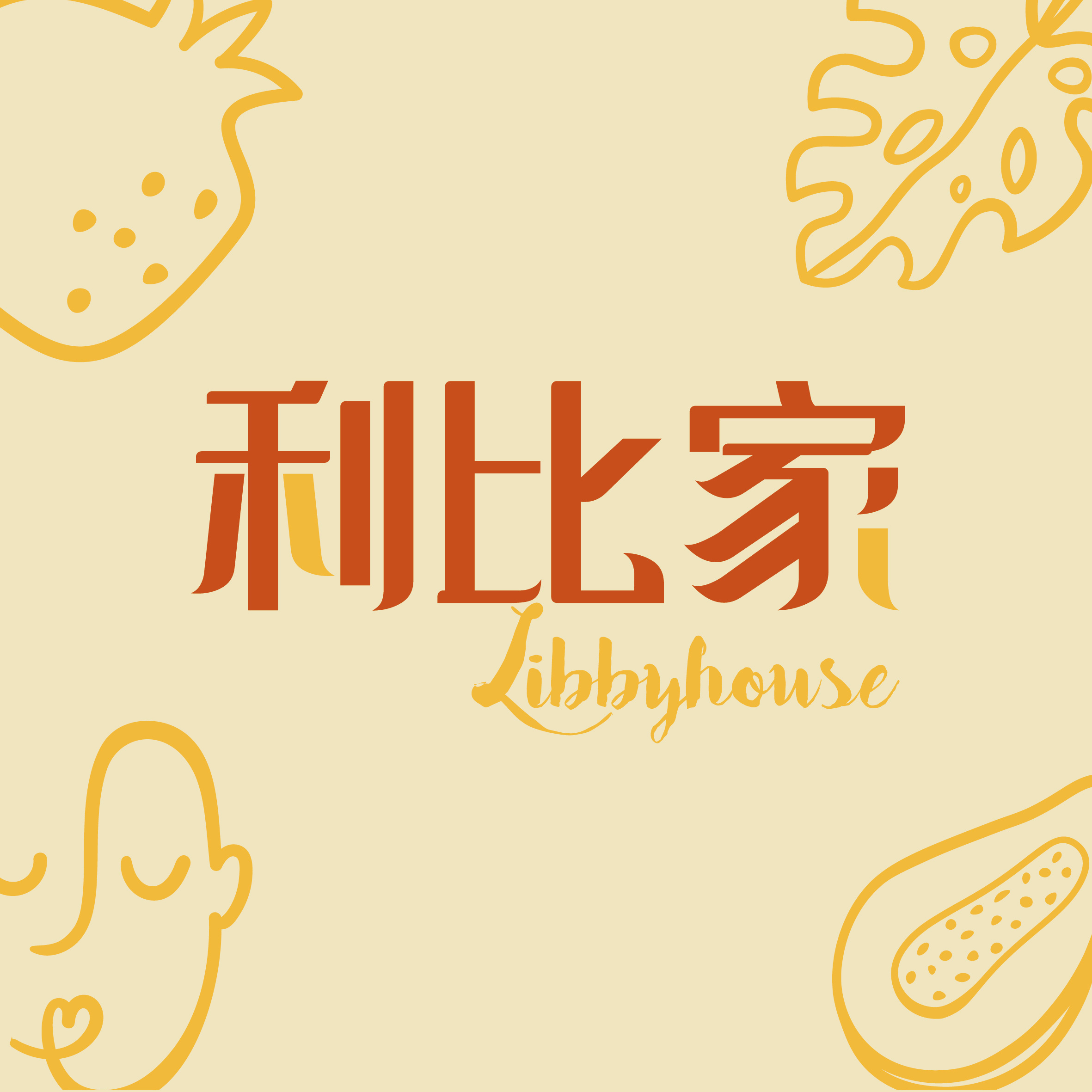 利比家【进群看素材订单翻倍】 介绍图