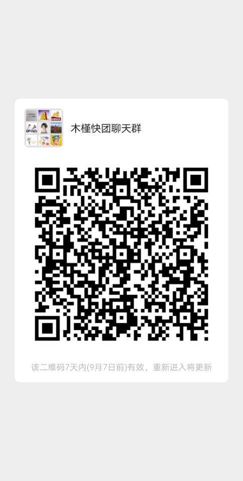 木槿转角童装（订阅领红包） 介绍图