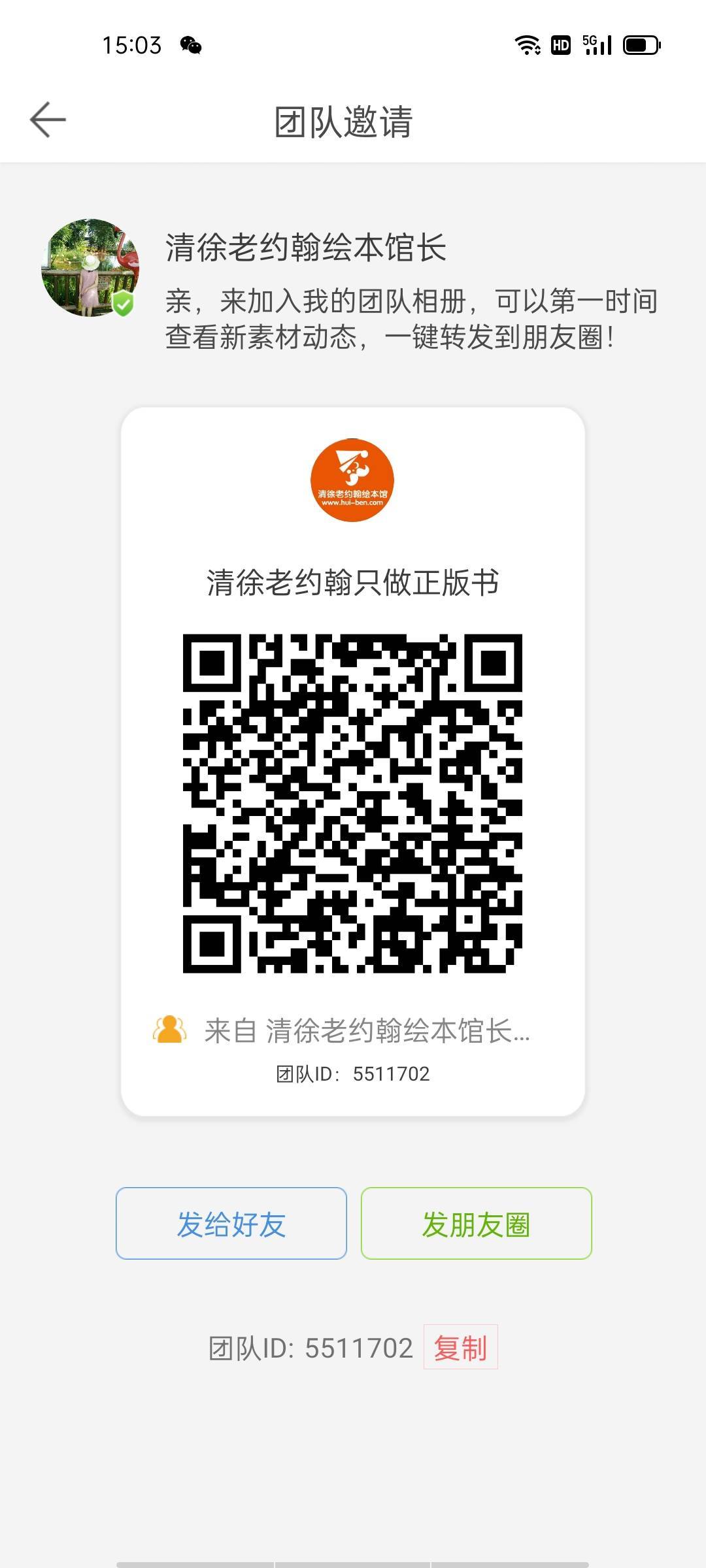 清徐老约翰绘本馆长＆乐乐趣专卖 介绍图