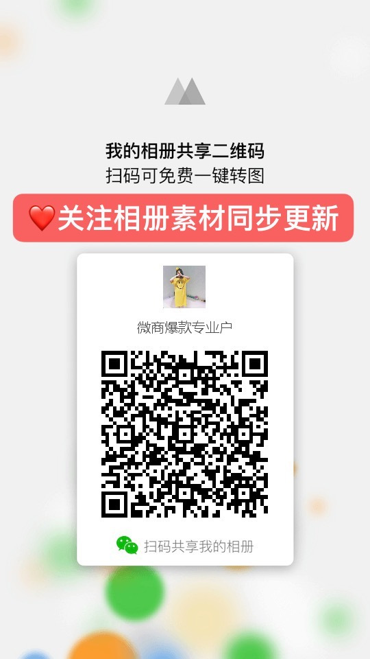 蜜🌈小满 介绍图