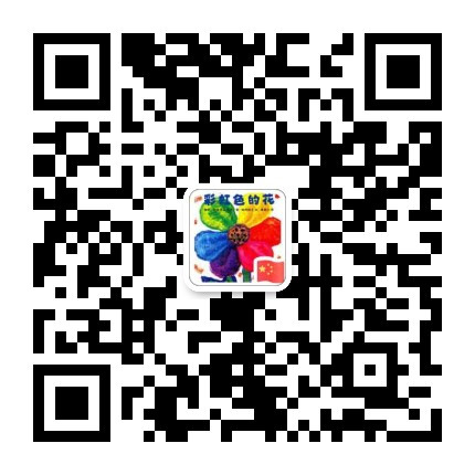 清徐老约翰绘本馆长＆乐乐趣专卖 介绍图