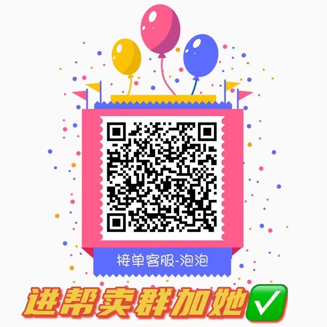 婴悦拾光®💯正品 介绍图