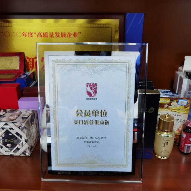 美日家🥇正品 现货 实拍📷 介绍图