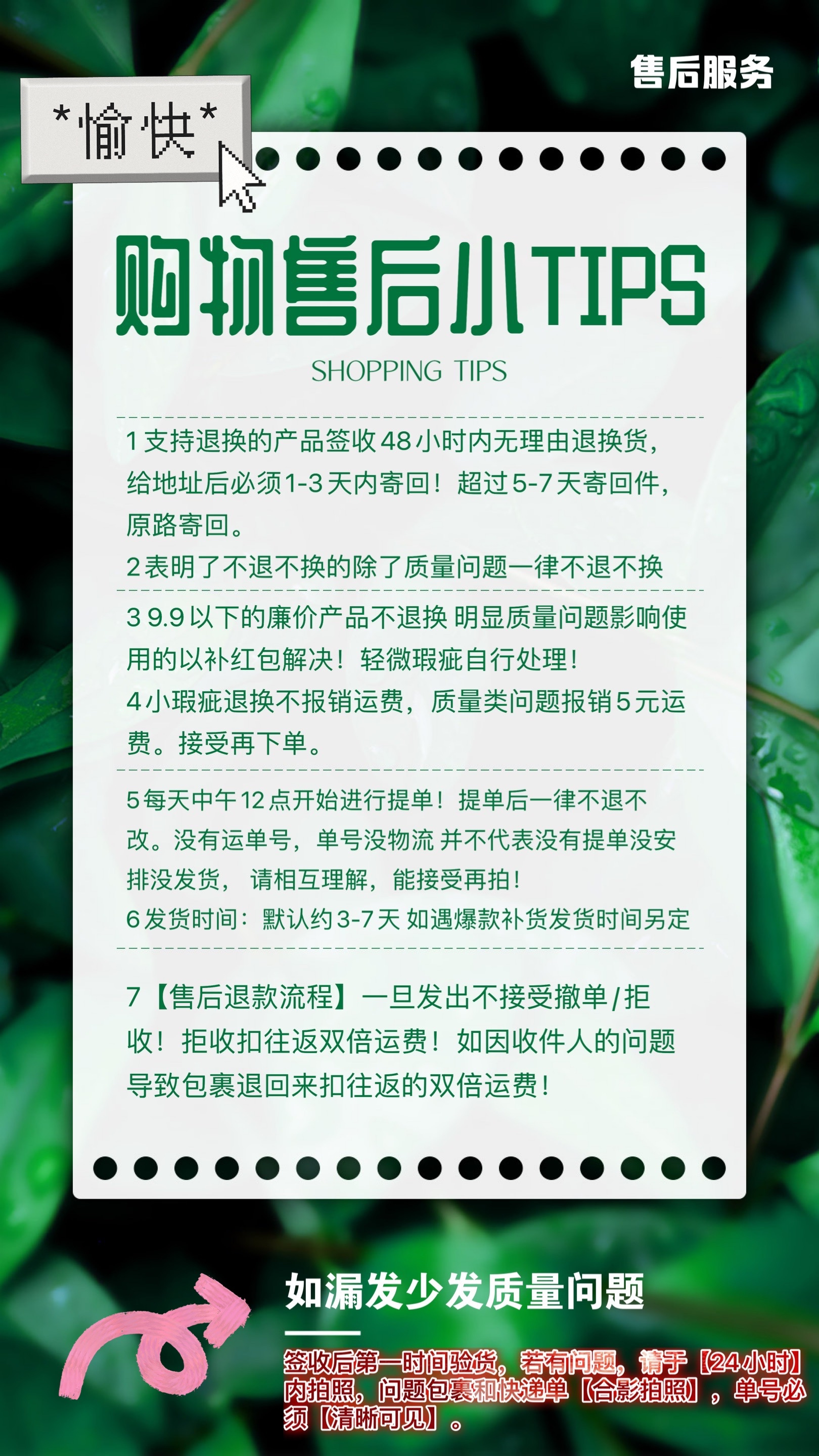 小白好物优选 介绍图
