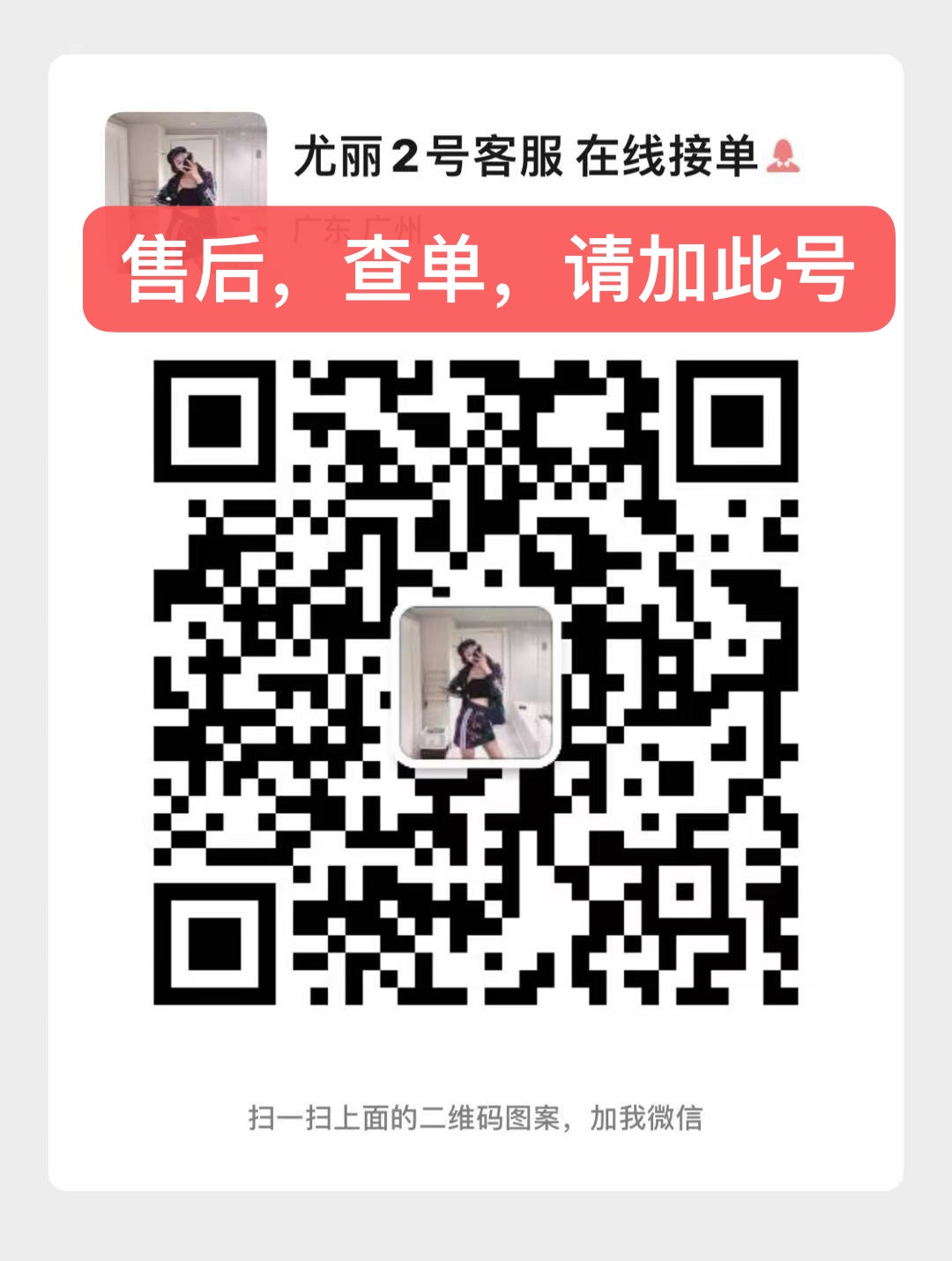 柚好物精选团 介绍图