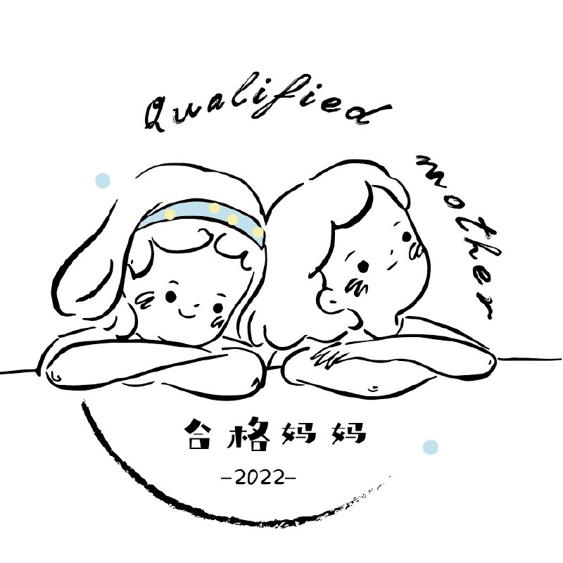 HEGE合格妈妈（主页加客服进群） 头像