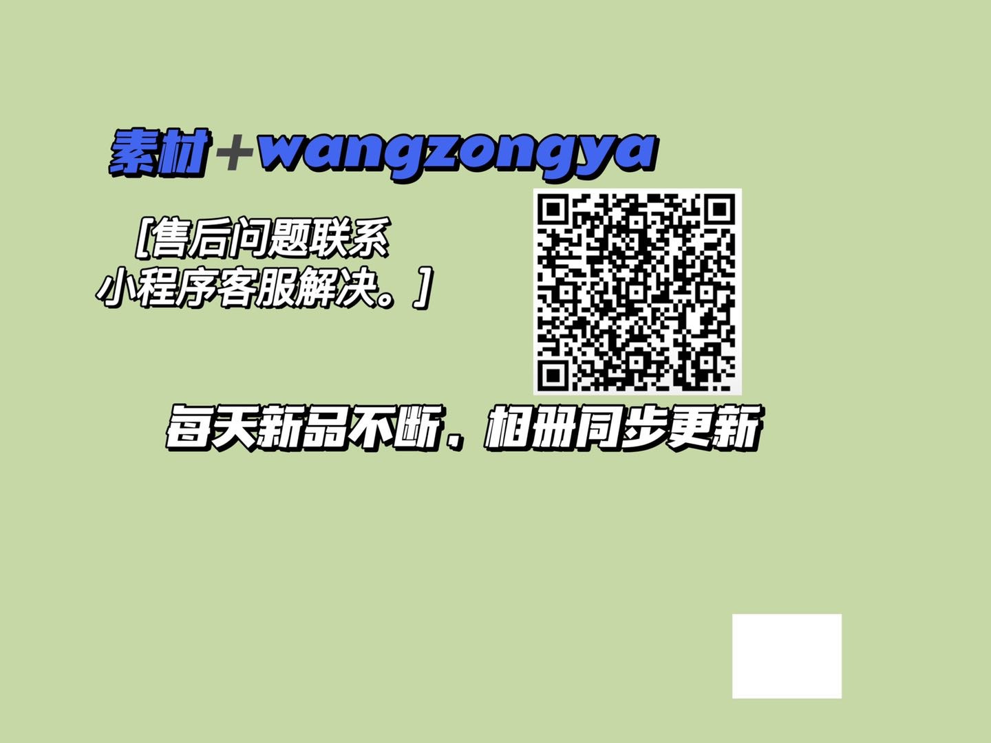 久久优品 进群订单暴增🔥 的封面