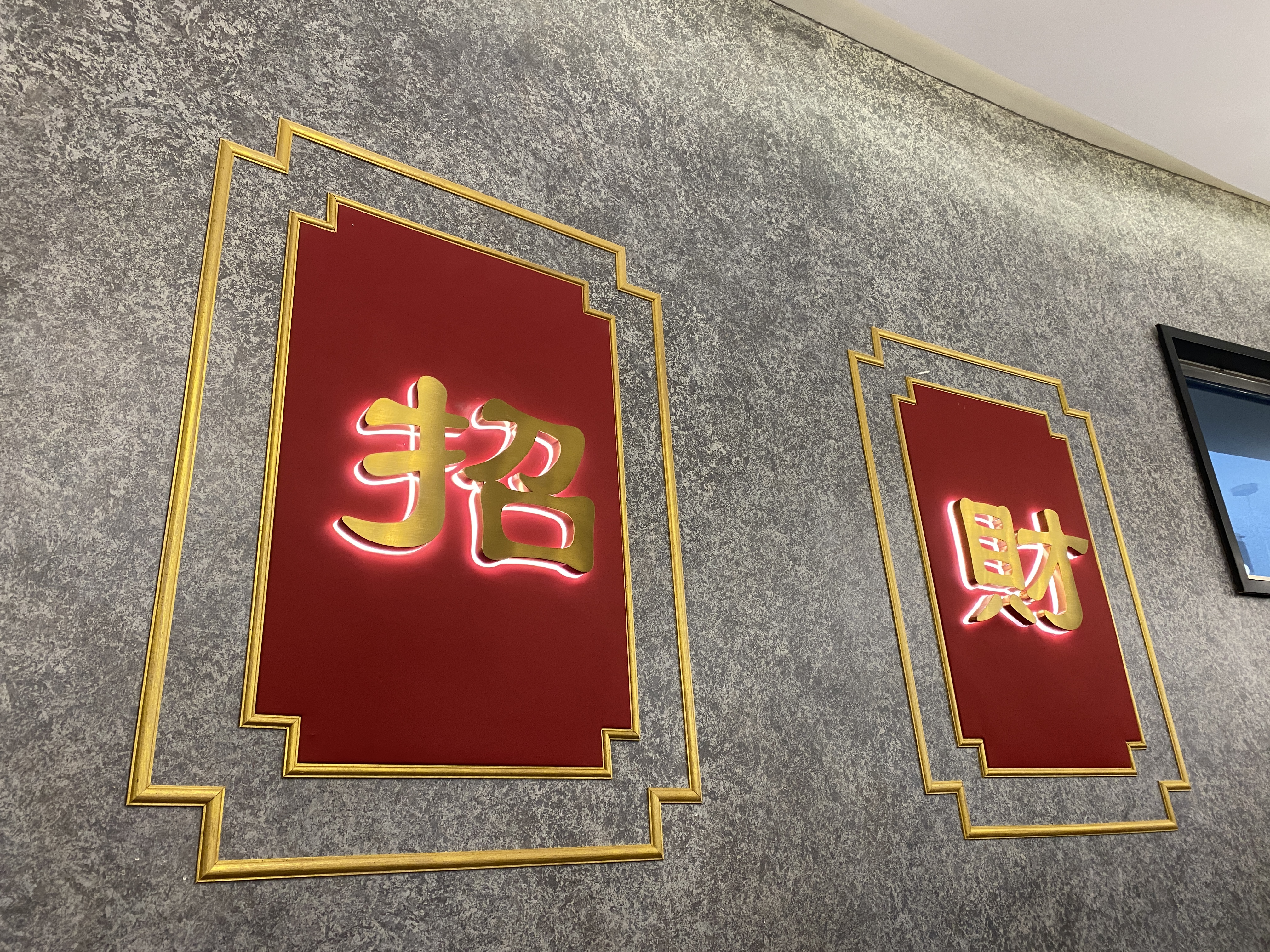 牛牛团‼️老帮卖进新群 介绍图