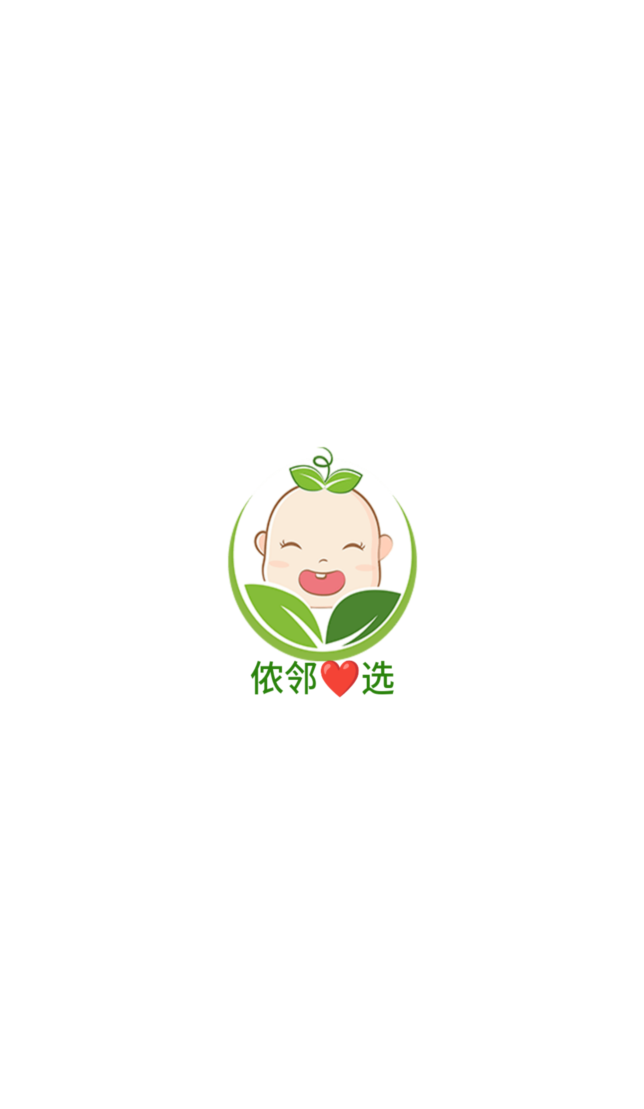 侬邻·小蜜蜂 的封面