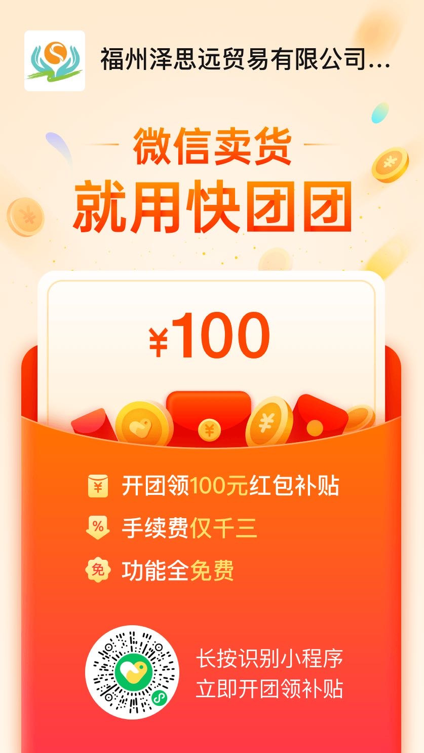 泽思远 介绍图