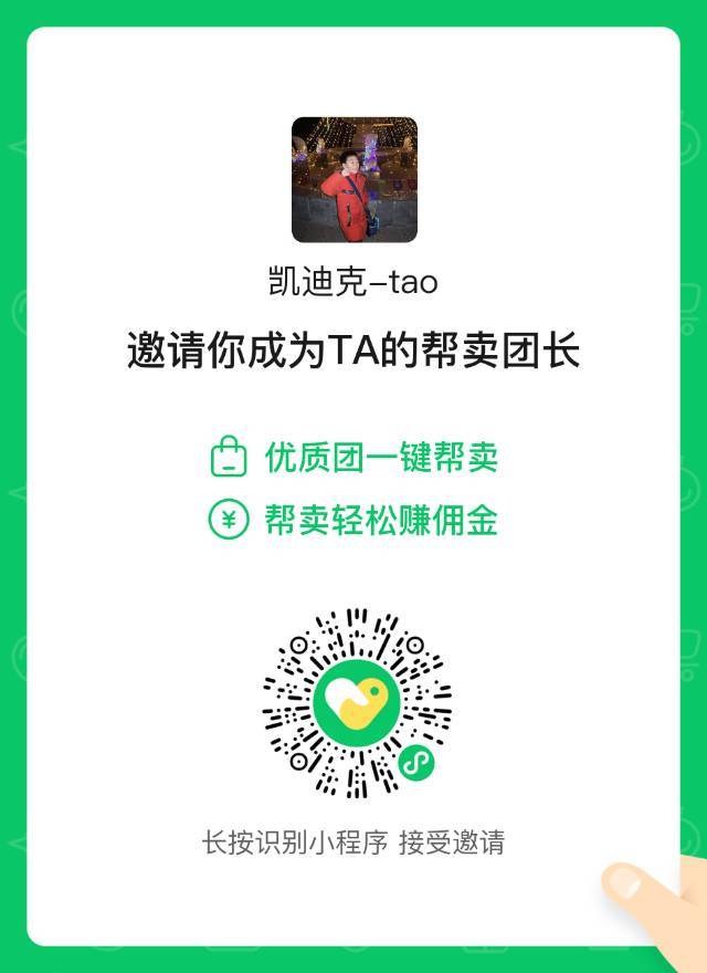凯迪克-tao 介绍图
