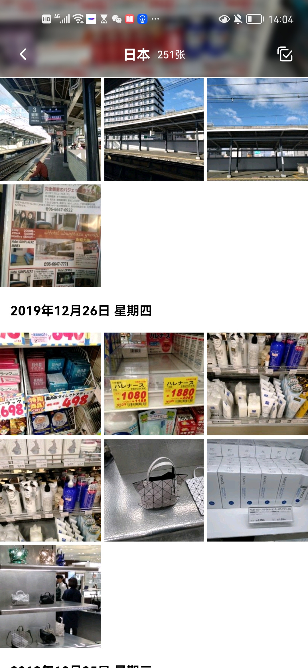 果儿品质团（需要啥主页搜） 介绍图