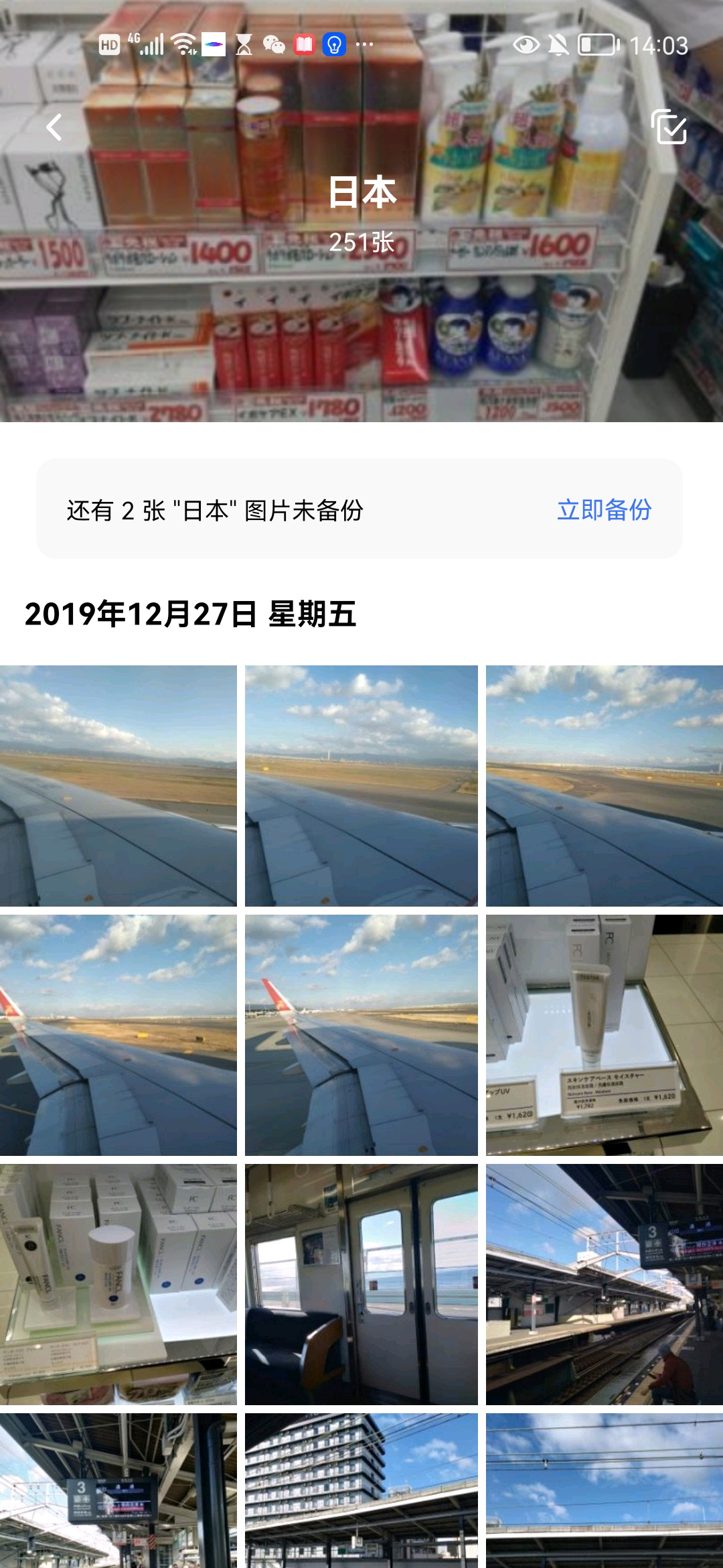 果儿品质团（需要啥主页搜） 介绍图